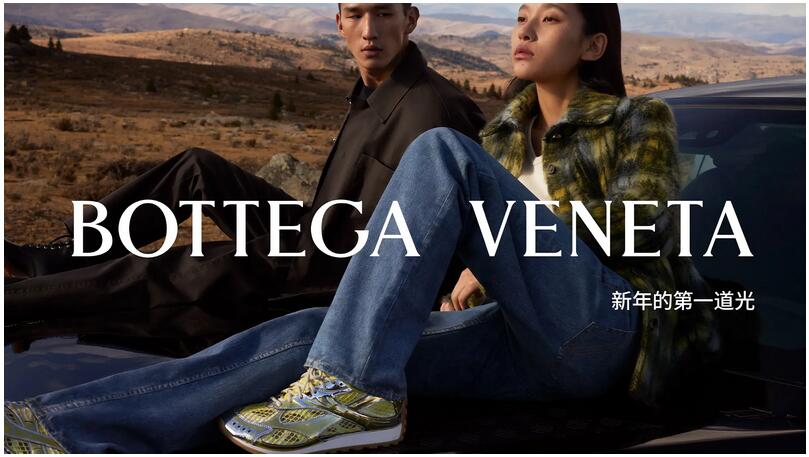 Bottega Veneta Toasts the Year of the Dragon with Colorful Sneakers, Sandals & More